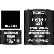 Грунт эмаль HardMax ГРАНТ 2К МАТ