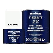 Грунт-эмаль HardMax ГРАНТ 2К