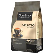 Кофе в зернах COFFESSO "VELUTTO", арабика 100%, 1 кг, 102489