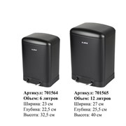 Ведро мусорное с педалью 12 л, крышка с доводчиком, черное матовое, металл, LAIMA ULTRA, 701565