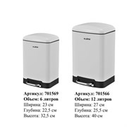 Ведро мусорное с педалью 6 л, крышка с доводчиком, белое матовое, металл, LAIMA ULTRA, 701569