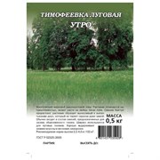 Семена ГАВРИШ 10003854