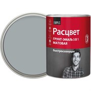 Быстросохнущая грунт-эмаль Расцвет 82704