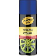 Жидкая резина Astrohim Ас-653