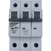 Автоматический выключатель СВЕТОЗАР ПРЕМИУМ 3-полюсный, 63 A, B, откл. сп. 6 кА, 400 В SV-49013-63-B