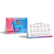 Календарь-домик на 2026 г., корпоративный базовый, дилерский, УНИВЕРСАЛЬНЫЙ