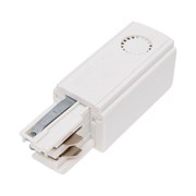 Левый соединитель-токопровод для трехфазного шинопровода Novotech 135046