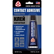 Контактный клей 1NEW CA-25