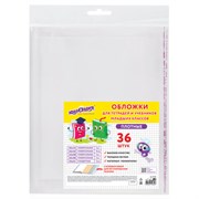 Обложки ПЭ для тетрадей и учебников младших классов, НАБОР 36шт, КЛЕЙКИЙ КРАЙ, 110 мкм, ПЛОТНЫЕ, универсальные, прозрачные, ЮНЛАНДИЯ, 274116
