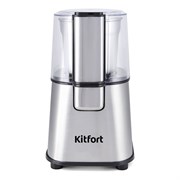 Кофемолка Kitfort КТ-1315