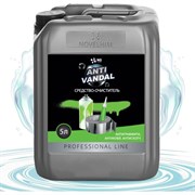 Антивандальное средство для удаления клея краски, маркера, скотча, жвачки NOVELHIM NG Antivandal