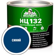 Эмаль Эксперт НЦ-132