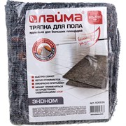 Тряпка для мытья пола LAIMA 600836