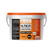 Клей для линолеума и ковролина UNIKLEBE 111