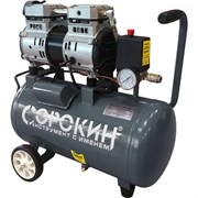 Безмасляный воздушный компрессор Сорокин 13.2