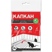 Клеевая ловушка Капкан книжка для крыс
