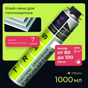 Клей для гипсокартона TriS КГ009