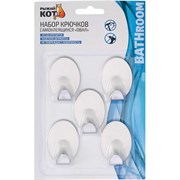 Набор самоклеящихся крючков Рыжий кот 008226