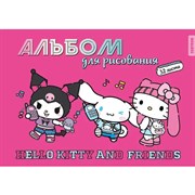 Альбом для рисования А4, 32 л., скоба, обложка картон, CENTRUM, 200х290 мм, "Hello Kitty and friends", 76799