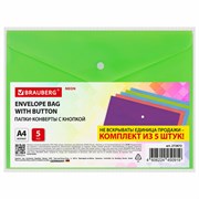 Папка-конверт с кнопкой А4, КОМПЛЕКТ 5 шт., яркие неоновые цвета ассорти, BRAUBERG "NEON", 272872
