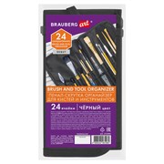 Пенал-скрутка органайзер для кистей и инструментов, 24 ячейки, черный, BRAUBERG ART DEBUT, 272993