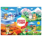 Настольное покрытие BRAUBERG KIDS, А3+, пластик, 46x33 см, "Кот-энтузиаст изучает Времена года", 273618