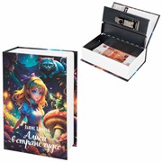 Сейф-книга "Алиса в Стране чудес", 55х115х180 мм, кодовый замок, BRAUBERG, 291356