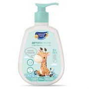 Мыло жидкое гипоаллергенное детское 265 мл, СОЛНЦЕ И ЛУНА FUN "Экстракт ромашки", дозатор, 14608