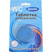 Таблетка для сливного бачка ANTELLA 70790