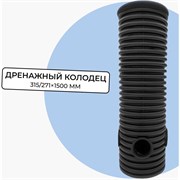 Дренажный смотровой колодец Агросток 58999