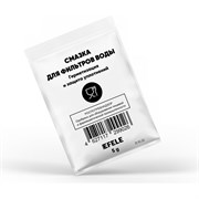 Смазка для фильтров воды EFELE 99026