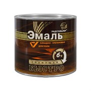 Алкидно-уретановая быстросохнущая краска для пола Радугамалер 4650001276605