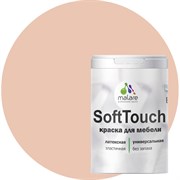 Краска для мебели, кухонных фасадов MALARE SoftTouch