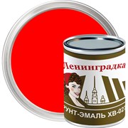 Грунт-эмаль ЛЕНИНГРАДКА ХВ-0278