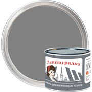 Износостойкая краска для бетонных полов ЛЕНИНГРАДКА АК-114