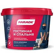 Акриловая краска PARADE W2 Гостиная & Спальня