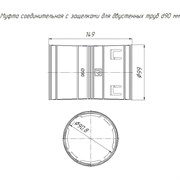 Соединительная муфта для двустенных труб Промрукав PR08.3103