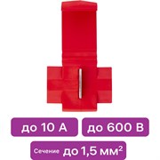 Ответвитель duwi ОВ-1