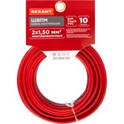 Акустический кабель REXANT 01-6106-3-10