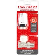Термостатический комплект РОСТерм 1/2" прямой