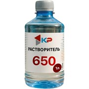 Растворитель КР 650
