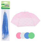 Защитный зонт для продуктов Мультидом FY84-29