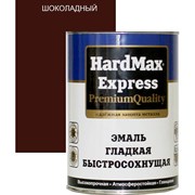 Гладкая быстросохнущая эмаль HardMax EXPRESS