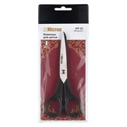 Ножницы Micron VIT-31