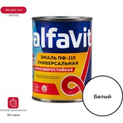 Универсальная эмаль ALFAVIT Альфа ПФ-115