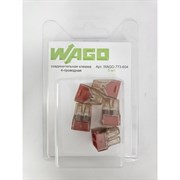 Четырехпроводная соединительная клемма WAGO 773-604