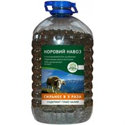 Удобрение Зри в корень 4640259903163