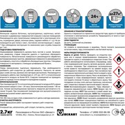 Эмаль Эксперт ПФ-115М