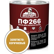 Эмаль Эксперт ПФ-266М