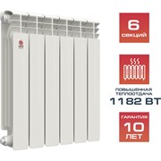 Биметаллический радиатор НРЗ серия ПРОФИ